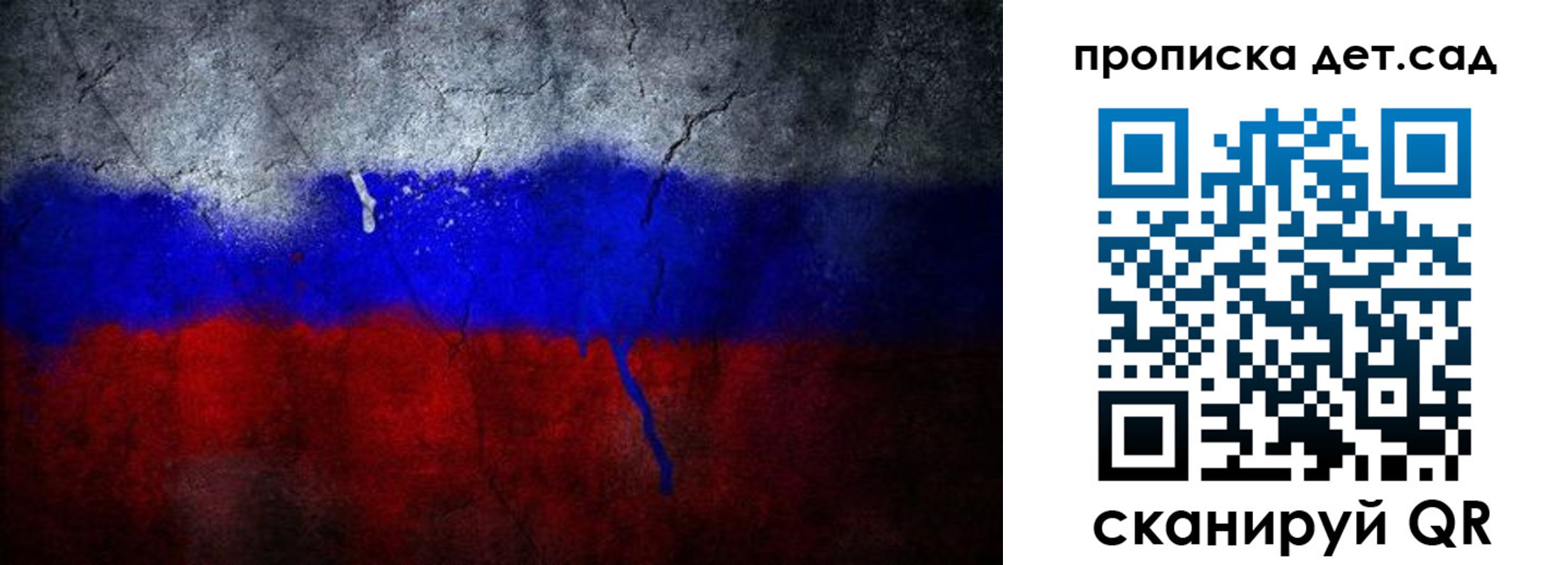 временная регистрация недорого в Добрянке