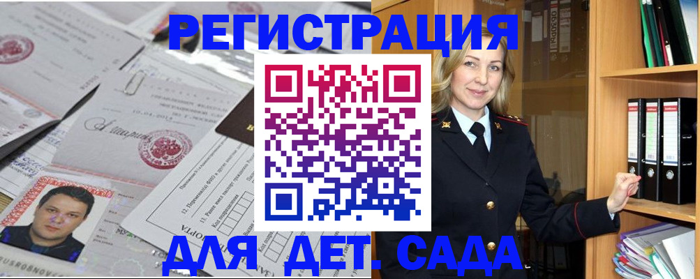 найти адрес прописки в Добрянке