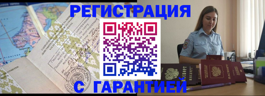 регистрация для дет. сада в Добрянке