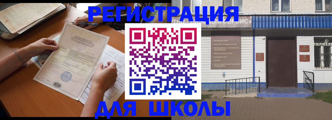 прописка для кредита в Добрянке